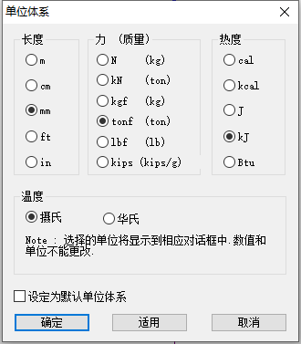 ABAQUS与MidasCivil 在屈曲分析的对比的图5